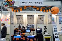 TMCブースの様子"