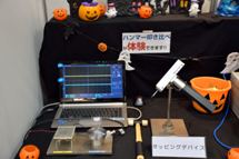 展示物：タッピングデバイス