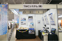 TMCシステムのブース